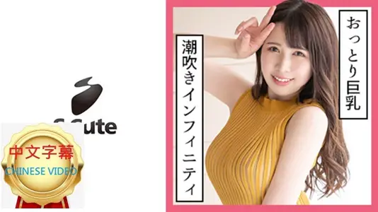 229SCUTE-1129C RIA (22) Unstoppable Squirting Creampie SEX