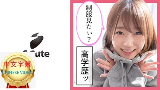229SCUTE-1127C MAO (21) M-shaped squirting uniform female cumshot SEX
