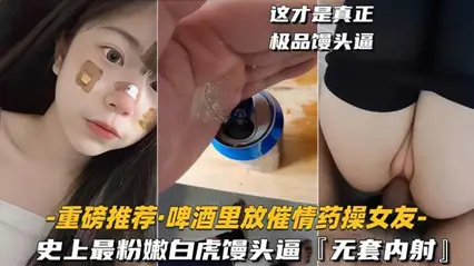 Rape heavy recommendation: put aphrodisiac in beer and fuck your girlfriend. The most pink and tender white tiger bun pussy in history