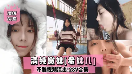 The indecent video of Lilsa, a female anchor with a pure and tender contrast, leaked