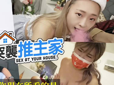 Raid on the promoter's house・EP2・Two nymphos went to Svet's house to play 3P
