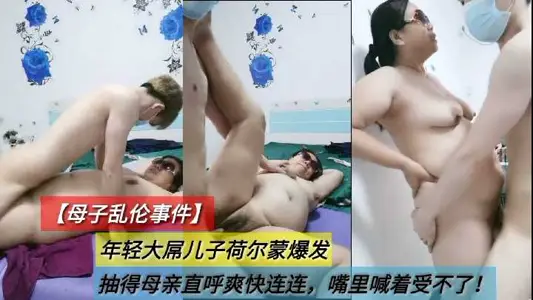 Mother-son incest - the young son with a big dick made his mother scream with pleasure 3