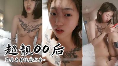 A super beautiful internet celebrity female anchor with a perfect figure who was born in the 2000s.
