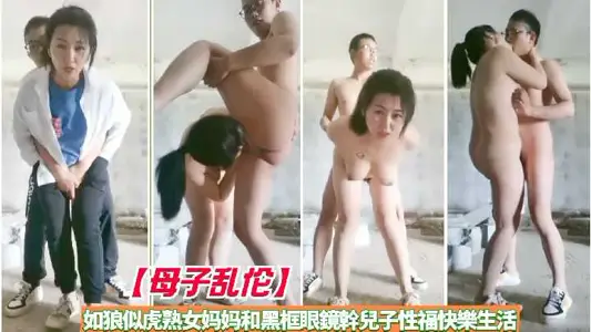 Mother-son incest-the mature mother and her son have a happy and happy life