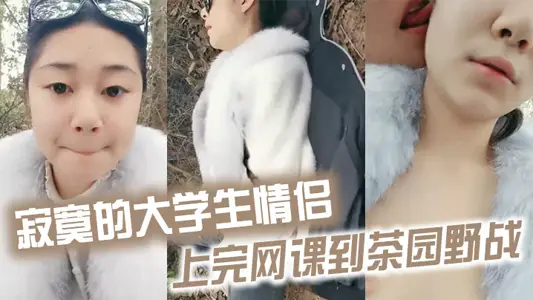 Lonely college couple goes to tea garden for sex after online class