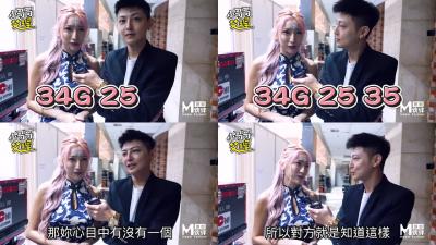 Domestic Madou AV program Taiwan street pick-up expert Ai Li's real test series real test of the intimate temptation of well-known Internet celebrities before 