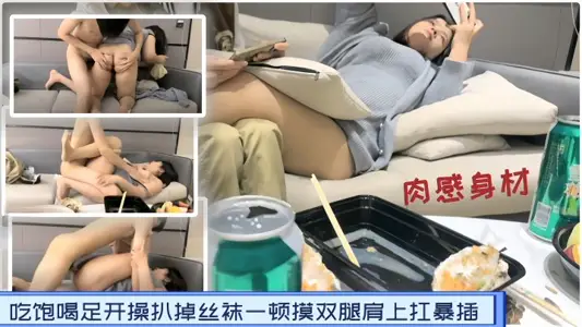 [Skinny Tanhua Fantasy Hall] A good family newcomer at the hotel front desk, with a voluptuous figure, eats and drinks enough to start fucking, takes off her stockings and touches them, and carries her legs on her shoulders and violently penetrates