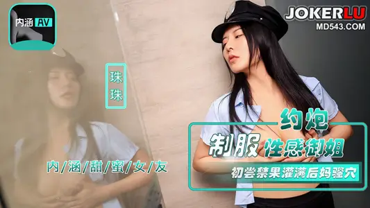 NHAV-040 Zhuzhu 