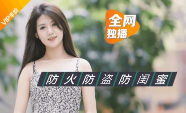 Lebo Media's Green Tea Girlfriend Dong Xiaowan