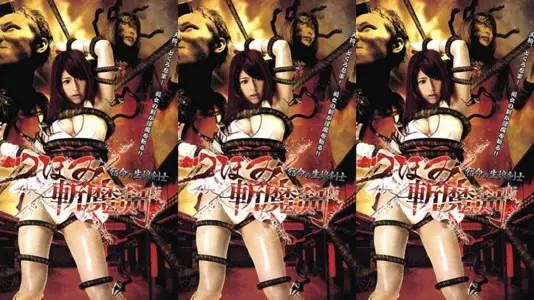 Demon Slayer: The Fateful Swordsman Girl [Chinese subtitles]