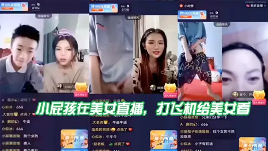 The little brat was watching a beautiful girl live, masturbating for her, and was scared