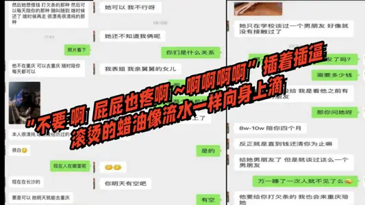 [Lesbian Training Zongzi Pussy Limited Edition] 