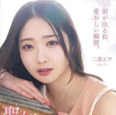 MISM-338 The Saint's Crazy and Lustful Deep Throat Experience - Futaba Ema
