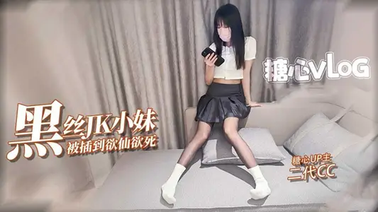 [Second generation CC] Training and humiliation of black silk slave girl, big cock ruthlessly outputs essential oil honey ass, ecstasy and cum-draining little bitch