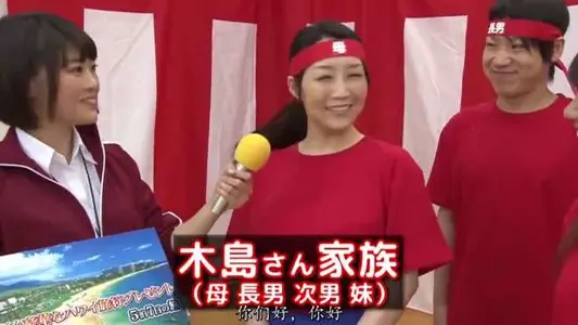 RCT-906 Family Competition Incest Creampie Incest Sports Meet [Chinese Subtitles]