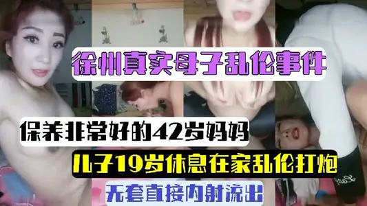 Mother and son incest - son 19 years old resting at home incest sex
