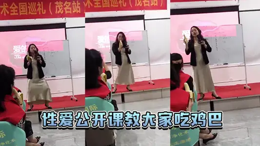 Sex open class teaches everyone to eat cock