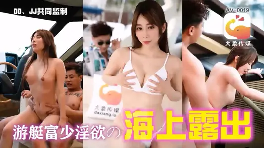 [Jingjing] The fake second-generation man on the yacht deceived the girl outside