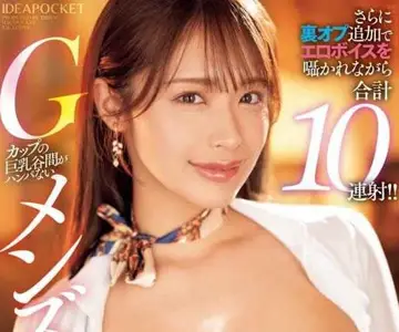 IPZZ-392 G-cup Big Breasts - Mitsuri Nagahama