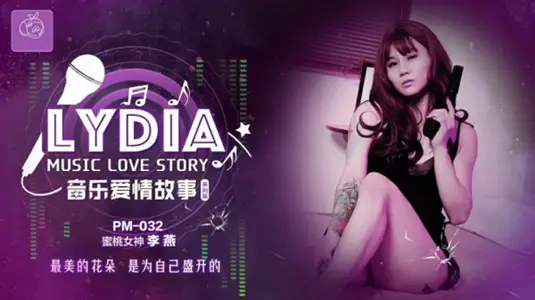 【Mitao Media】Music Love Story LyDia-Li Yan
