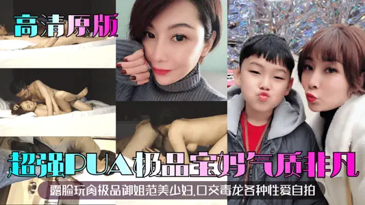 [Su Chang] MDHG-0008 This interview is a bit hard Actress private file