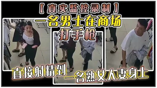 Beautiful young woman, why did the condom fall off? No, I've been fucking for a long time. Today I'll let you be a real woman. Eat your cock, lick your anus, and dig your pussy until it's full of juice. No condom