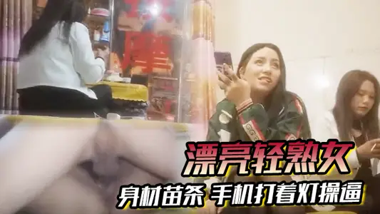 [Super funny dialogue] The girlfriend got drunk and naked in the hotel bathroom and beat herself up. She almost took her boyfriend's little ancestor and ejaculated without a condom