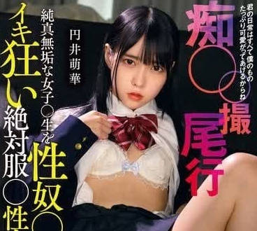 MILK-221 Innocent High School Girls Become Sexual Slaves - Moeka Marui