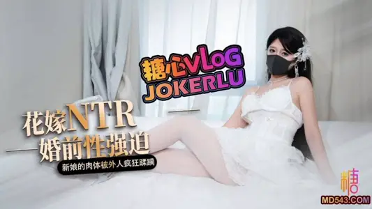 Sugar Heart Vlog, Bride NTR, Kana Takamoto