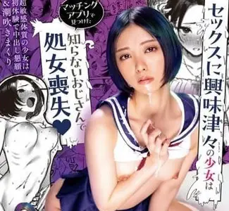 RKI-683 A girl who is curious about sex - Moeba Suzu