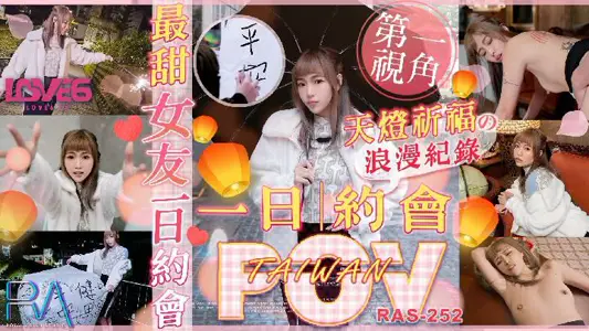 [Bad Bad] The sweetest girlfriend's one-day date with sky lanterns and a romantic record of blessing