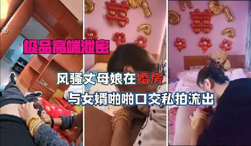 Flirtatious mother-in-law has oral sex with son-in-law in the wedding room