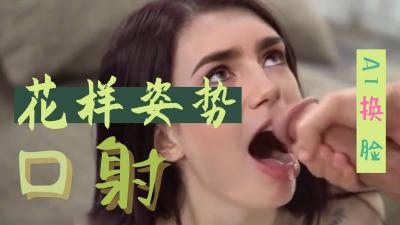Al Lily Collins blowjob in various positions