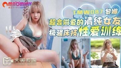 TMW087 Super Pure Girlfriend# Li Na's!