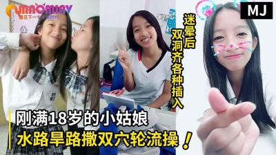 True rape! A little girl who has just turned 18 takes turns doing exercises on the waterway.
