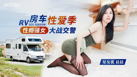 XK8165 Sex Addiction Sao Female RV vs. Traffic Police Chenchen