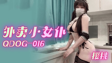 QDOG016 takeaway small maid cherry