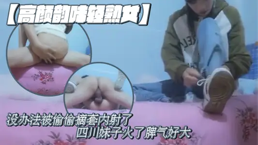 The beautiful and thin little young woman shot inside. I didn't shoot outside. It fell on its own. I couldn't be secretly picked and shot inside. Sichuan's sister got a big temper.