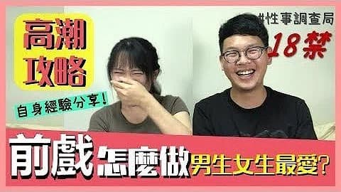 Climax Raiders! Sex Investigation Bureau EP4-G, Hansen 