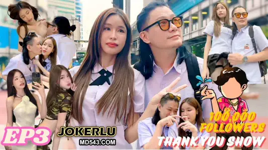 [Enkai 100000 Thanks Ceremony EP. 3] Chiang Mai model Lin Lin has attracted much attention again. Super abnormal students date elephant media