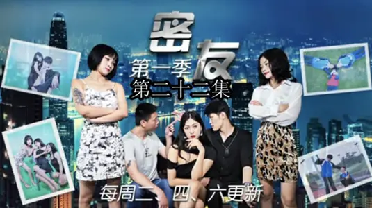 Jingdong Media-Friends Episode 22