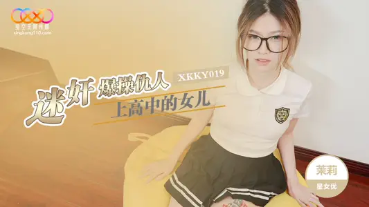 Star Unlimited Media XKKY019 Roy Explodes Enemy's High-school Daughter Jasmine