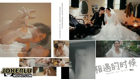 PH-129 color control when they meet! Learn to Be Brave for Love Again