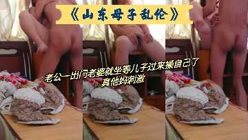Incest between mother and son-as soon as the husband goes out, the wife waits for the son to come and fuck himself.