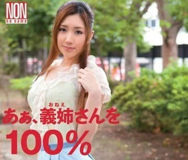 YSN-343 let my beautiful young sister-in-law be my bitch