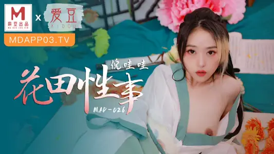 MAD026_flower field sex_flower house girl wide clothes fall in love with official website Ni wow.