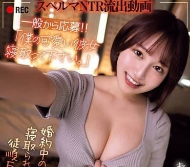 NPJS-090, please sleep away my lovely girlfriend-Tianyue Xing