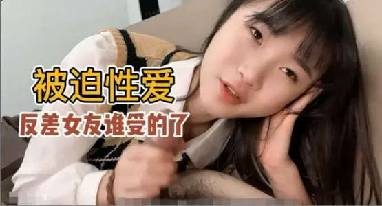 [Forced Sex] Who can stand the contrast girlfriend KINOMOTO SAKURA who is super good at oral work?...