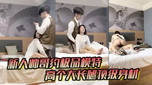 [Men's Demons Only About Girls] The handsome newcomer is about the best model, with a tall, long legs and a top figure. He flirted with each other and rode up for friction. His brother-in-law was angry and forced to fail.