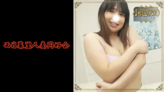 BMNP090 Koike (incest).